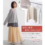 n'OrLABEL風合いスラブカットソー＆レイヤードタンクセット  | osharewalker | 詳細画像2 