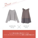 n'OrLABEL風合いスラブカットソー＆レイヤードタンクセット  | osharewalker | 詳細画像3 