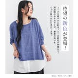 n'OrLABEL風合いスラブカットソー＆レイヤードタンクセット  | osharewalker | 詳細画像4 