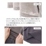 n'OrLABEL風合いスラブカットソー＆レイヤードタンクセット  | osharewalker | 詳細画像6 