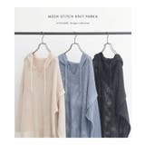 n'OrLABELメッシュニットパーカー  | osharewalker | 詳細画像16 