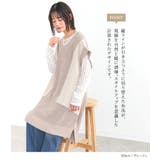 n'OrLABEL異素材ロングニットベスト | osharewalker | 詳細画像4