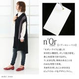 n'OrLABEL異素材ロングニットベスト | osharewalker | 詳細画像8