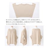 n'OrLABEL変形デザイン半袖風合いスラブニットソー | osharewalker | 詳細画像4 