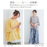 n'OrLABEL変形デザイン半袖風合いスラブニットソー | osharewalker | 詳細画像6 