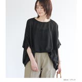 n'OrLABEL変形デザイン半袖風合いスラブニットソー | osharewalker | 詳細画像7 