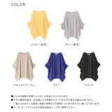 n'OrLABEL変形デザイン半袖風合いスラブニットソー | osharewalker | 詳細画像20 