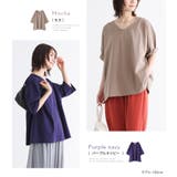 n'OrLABEL汗ジミ防止ゆるっとVネックTシャツ | osharewalker | 詳細画像10 