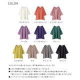 n'OrLABEL汗ジミ防止ゆるっとVネックTシャツ | osharewalker | 詳細画像19 