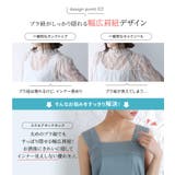 n'OrLABEL吸水速乾スクエアレースタンクトップ | osharewalker | 詳細画像4 