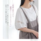 n'OrLABEL袖レースデザイン5分袖カットソー | osharewalker | 詳細画像3 