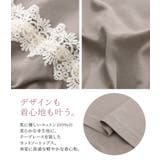 n'OrLABEL袖レースデザイン5分袖カットソー | osharewalker | 詳細画像4 