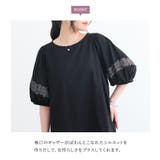 n'OrLABEL袖レースデザイン5分袖カットソー | osharewalker | 詳細画像5 