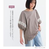 n'OrLABEL袖レースデザイン5分袖カットソー | osharewalker | 詳細画像6 