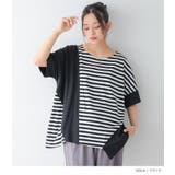 n'OrLABEL無地×ボーダー切替アシメデザインTシャツ | osharewalker | 詳細画像10
