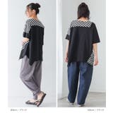 n'OrLABEL無地×ボーダー切替アシメデザインTシャツ | osharewalker | 詳細画像12