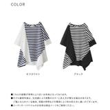 n'OrLABEL無地×ボーダー切替アシメデザインTシャツ | osharewalker | 詳細画像19