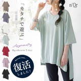 n'OrLABEL裾アシメビッグカットソー | osharewalker | 詳細画像1 