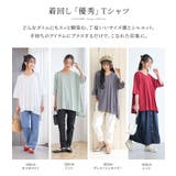 n'OrLABEL裾アシメビッグカットソー | osharewalker | 詳細画像6 