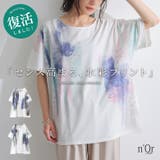 n'OrLABEL水彩プリントTシャツ  | osharewalker | 詳細画像1 