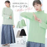 n'OrLABELメローデザインリバーシブルリブニット | osharewalker | 詳細画像1