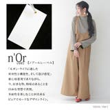 n'OrLABELメローデザインリバーシブルリブニット | osharewalker | 詳細画像13
