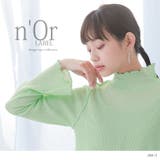 n'OrLABELメローデザインリバーシブルリブニット | osharewalker | 詳細画像16