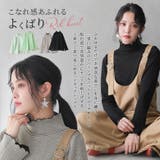 n'OrLABELメローデザインリバーシブルリブニット | osharewalker | 詳細画像2