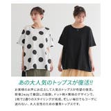 n'OrLABELドット柄×無地前後2wayTシャツ | osharewalker | 詳細画像2 