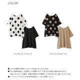 n'OrLABELドット柄×無地前後2wayTシャツ | osharewalker | 詳細画像17 
