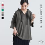 n'OrLABELゆるラフキーネックパーカー | osharewalker | 詳細画像1