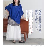 n'OrLABEL裾スカラップレースタンクトップ | osharewalker | 詳細画像2 