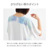 n'OrLABEL水彩×星柄プリントTシャツ | osharewalker | 詳細画像6 
