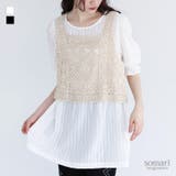 somari imaginationクロシェレースベスト×ブラウスセット | osharewalker | 詳細画像1