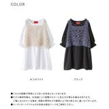 somari imaginationクロシェレースベスト×ブラウスセット | osharewalker | 詳細画像19