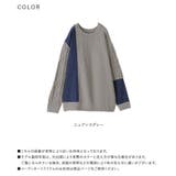 kOhAKUデニム切替ケーブル袖ニット  | osharewalker | 詳細画像16 