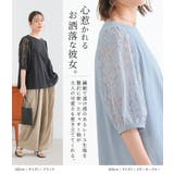 n'OrLABELレースギャザースリーブカットソー | osharewalker | 詳細画像2 