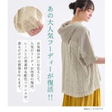 n'OrLABEL幾何学柄レース切替パーカー  | osharewalker | 詳細画像2 