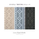 n'OrLABEL幾何学柄レース切替パーカー  | osharewalker | 詳細画像7 