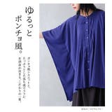 n'OrLABELポンチョ風ピンタックシャツ | osharewalker | 詳細画像5 