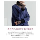 n'OrLABELあったかタートルネックレース切替ロンT | osharewalker | 詳細画像2 