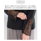 n'OrLABEL袖レース配色リブニット  | osharewalker | 詳細画像3 