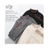 n'OrLABEL袖レース配色リブニット  | osharewalker | 詳細画像16 