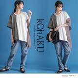 kOhAKU異素材アシメメッシュカットソー | osharewalker | 詳細画像11