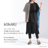 kOhAKU異素材アシメメッシュカットソー | osharewalker | 詳細画像15