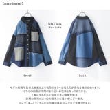 kOhAKUパッチワークコットンデニムシャツ | osharewalker | 詳細画像15