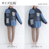 kOhAKUパッチワークコットンデニムシャツ | osharewalker | 詳細画像16