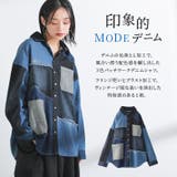 kOhAKUパッチワークコットンデニムシャツ | osharewalker | 詳細画像2