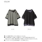 kOhAKUシアードッキング配色Tシャツ | osharewalker | 詳細画像19 