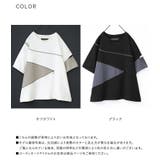 kOhAKUアシンメトリー配色デザインTシャツ | osharewalker | 詳細画像19 